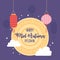 Happy mid autumn festival, decorative lanterns clouds and mooncake purple background