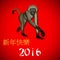 Happy New Chinese monkey Year, 2016