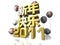 Happy New Year 2011 - simplified chinese text