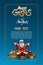 Happy New year greeting card with Santa and gift boxes. Merry Christmas golden text. Holiday poster, Happy New Year Gift card.