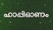 Happy Onam Font Written By Malayalam Language Against Green Dots Grass Pattern