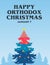 Happy orthodox christmas day january 7