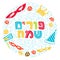 Happy purim greeting card