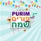 Happy purim hebrew and english