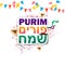 Happy purim hebrew and english