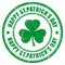 Happy Saint Patrick`s day vector stamp