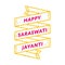 Happy Saraswati Jayanti greeting emblem