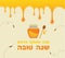 Happy and Sweet New Year in Hebrew. Rosh Hashana greeting card with leaking honey