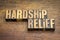 Hardship relief word abstract in vintage wood type
