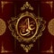 Hazrat Ali banner design stating his name in arabic calligraphy. Blood red background with golden traditional art.