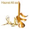 hazrat imam ali arabic urdu calligraphy 3d golden color clipart