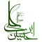 Hazrat imam hussain ibn ali text Illustration. hussain ibn ali Arabic calligraphy