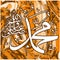 Hazrat Muhammad NAME written Vector Drawing