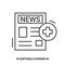 Healthcare news icon. Newspaper front page with medical cross simple vector illustration