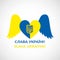 Heart with wings and coat of arms - Glory to Ukraine!