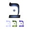 Hebrew font. The Hebrew language. The letter bet. Vector illustration on isolated background