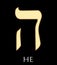 Hebrew letter he, fifth letter of hebrew alphabet, meaning is window, gold design on black background