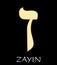 Hebrew letter zayin, seventh letter of hebrew alphabet, meaning is sword, gold design on black background