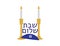 Hebrew Shabbat Shalom logo with Blue Kippah