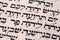 Hebrew words Yom Teruah in Torah page that translate in english as Day of Trumpets - beginning of Rosh Hashanah. Closeup