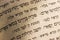 Hebrew writing in the jewish torah bible