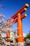 Heian Torii Gate