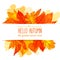 Hello autumn banner with orange and red hand drawn