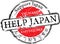 Help Japan rubber stamp