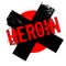 Heroin rubber stamp