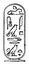 Hieroglyphics, Cartouche of Cleopatra, vintage illustration