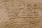 Hieroglyphics on massive columns of Karnak