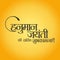 Hindi Typography `Hanuman Jayanti Ki Hardik Shubhkamnaye` Means Happy Hanuman Jayanti