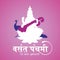 Hindi Typography of  Vasant Panchami Ki Hardik Shubhkamnaye - Means Happy Vasant Panchami