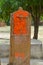 Hindu Warrior,padiya warriors ,written text on stone,varjvani  temple stone padiya,The tomb of the brave warriors