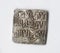 Hispanic currency medieval Arabic, Almohades mahdy
