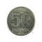 Historic 50 east german pfennig coin 1972 obverse