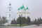 Historical and architectural complex Astrakhan Kremlin, Russia