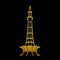 Historical place Meenar-E-Pakistan Lahore golden silhouette