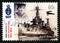 HMAS Australia Battleship Australian Postage Stamp