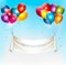 Holiday birthday banner with colorful balloons