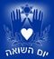 Holocaust theme in white and blue design. Cohen blessing hands with traditional flourish motif, heart, David star, hebrew text Yom