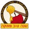 Honey Dipper Covering an Apple with for Jewish New Year, Vector Illustration