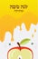 Honey drips over an apple. Rosh hashanah card