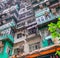 Hong Kong, China. Low angle view of crowded residential towers in Quarry Bay, Hong Kong. Scenery of overcrowded narrow apartments