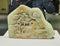 Hong Kong Palace Museum Chinese Antique Treasure Qing Qianlong Jade Carvings Stone Sculpture Rock Scenic Arts