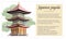 Horizontal banner with japanese pagoda. Vector illustration with national symbol for information flyer, presentation, greeting