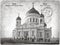 Horizontal illustration of Russia Moscow Cathedral in a retro style vintage poster