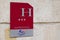 Hotel three 3 stars hostel inn french Quality Tourism logo sign state guaranteed brand