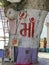 Hough neem tree trunk at Hinglaj Mata Temple at Hinglaj village