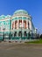 House of unions. Ekaterinburg